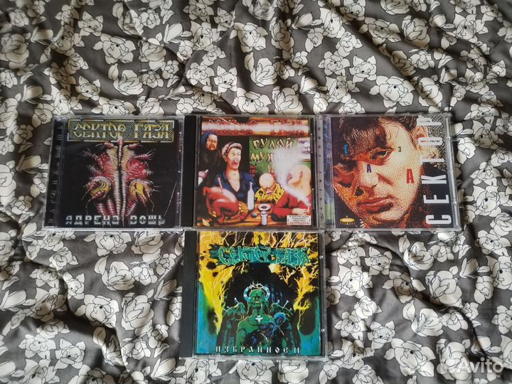 Кассеты и диски группы Сектор Газа