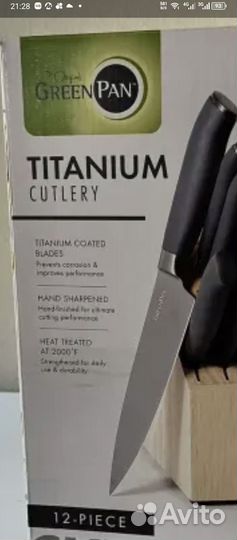 Ножи титановые Green Pan, 12 предметов