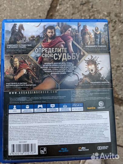 Assassin's creed одиссея ps4