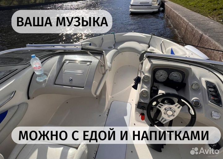 Аренда катера/Развод мостов/Прогулки на катере