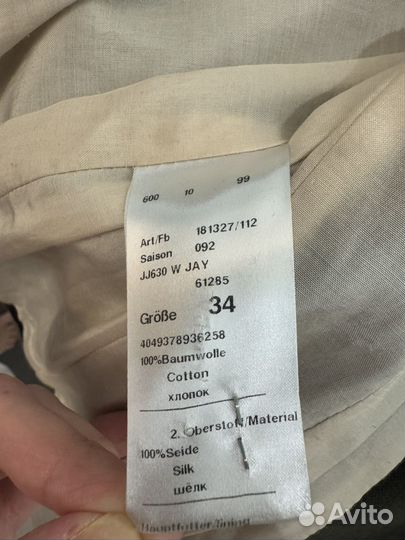 Пиджак блейзер joop