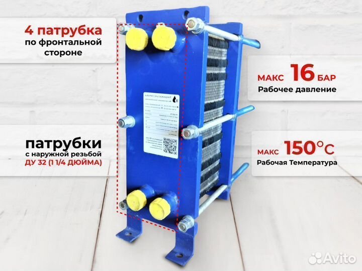 Разборный теплообменник SN04-81- отопление, 100кВт