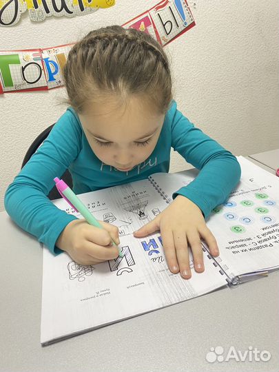 Подготовка к школе