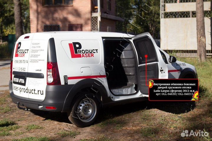 Заглушка пер. бампера LADA Largus zrll037102