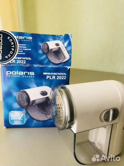 Миниклинер, Прибор для удаления катышков