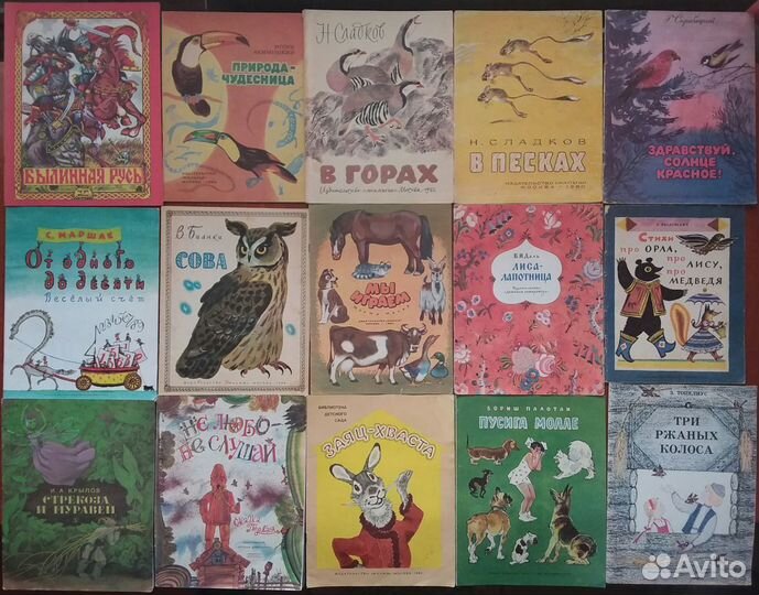Книжки детские
