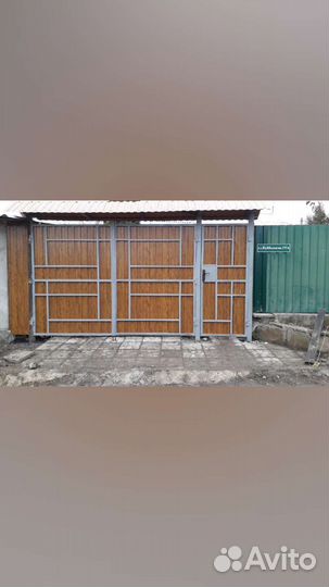 Услуги Мастера