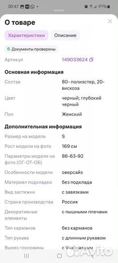 Платье на запах в горошек женское до 56 размера