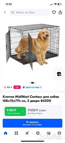 Клетка вольер для собак MidWest Contour