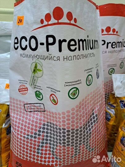 Зоомагазин товары для питомцев