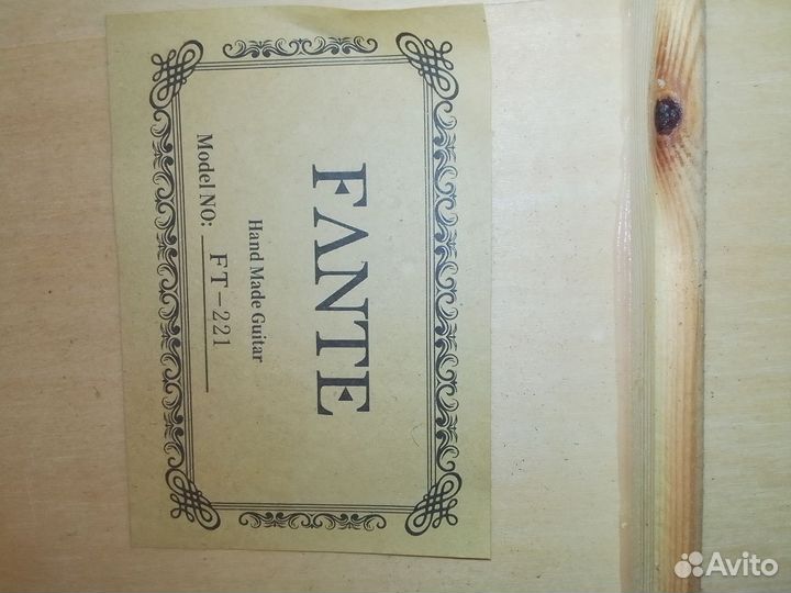 Акустическая гитара