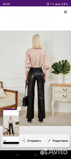 Брюки из экокожи