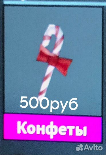 Нож кенди мм 2