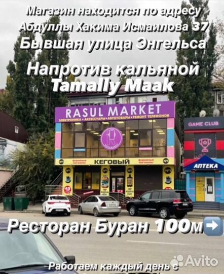 Весы граммовые JBH (S1) 0.01g/500g