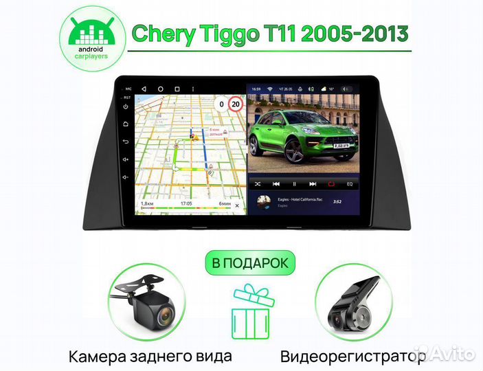 Teyes CC3 4.32 Chery Tiggo T11 2005-2013