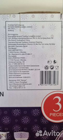 Фруктовница этажерка