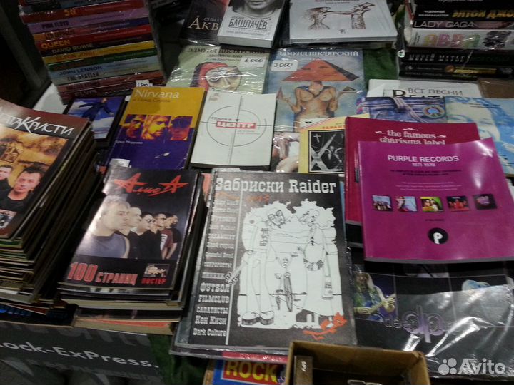 Книги: блюз, джаз, рок, прог, хард-метал, панк №6