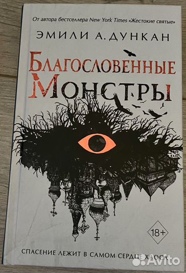 Книги подростковое фэнтези