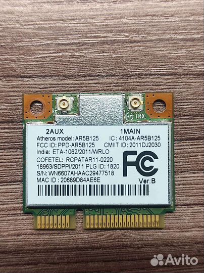 Адаптер WI-FI для ноутбуков Atheros AR5B125
