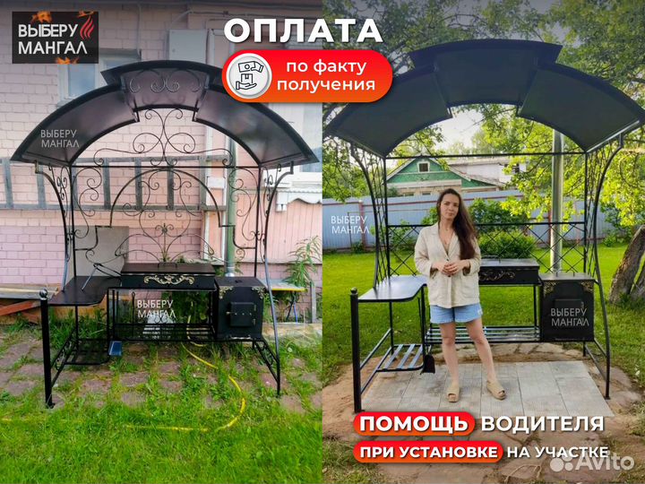 Мангал лофт