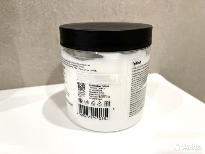 Крем для ног с мочевиной epilprofi 500 мл