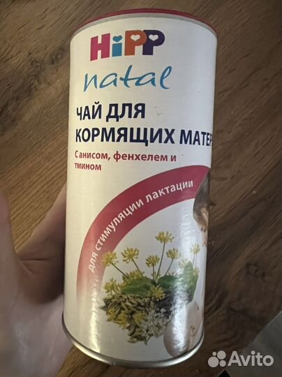 Чай для кормящих матерей Hipp