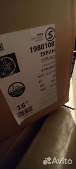 R16/5*114,3 Nissan, Renault, Toyota,Lifan, Suzuki