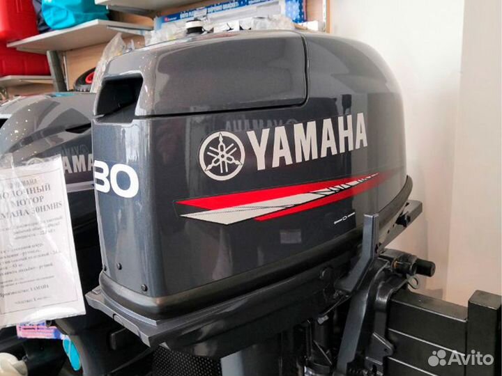 Лодочный мотoр Yamaha (Ямаха) 30 hmhs