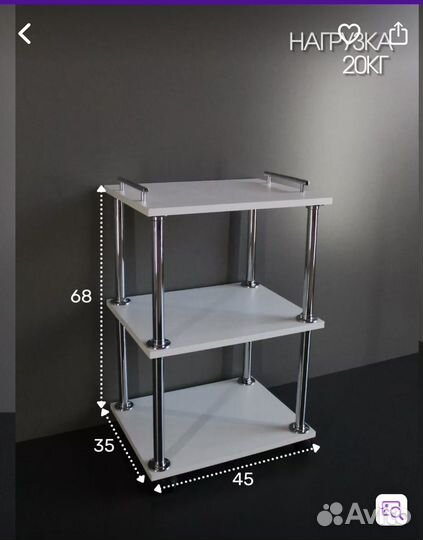 Тележка косметологическая