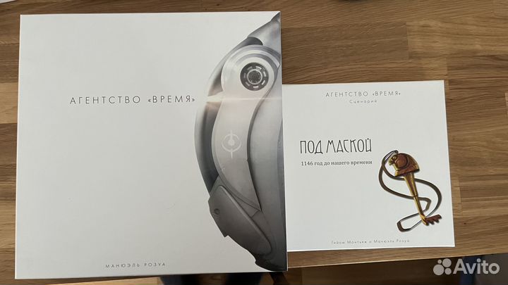 Настольные игры