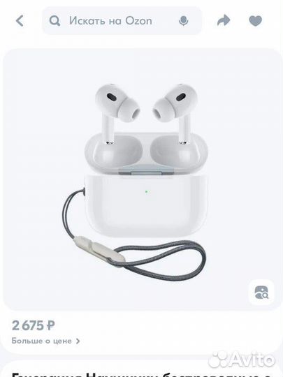 Наушники беспроводные новые