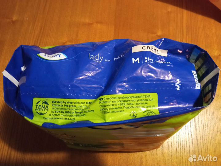 Подгузники трусики для взрослых м