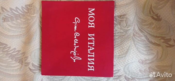 Книга фотоальбом