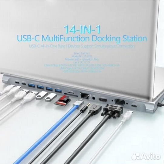 Адаптер Док станция USB-C 14 в 1 Earldom