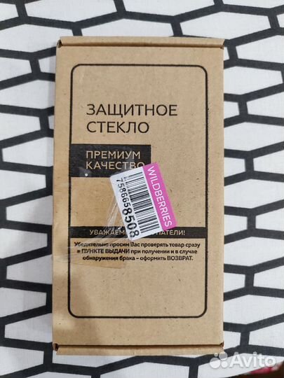 Стекло на xiaomi 12T