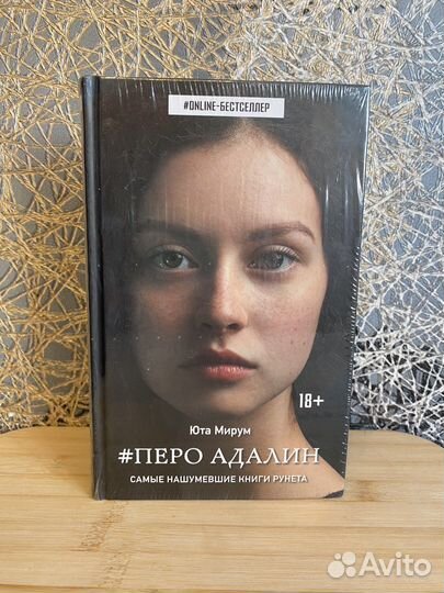Книга современная отечественная проза