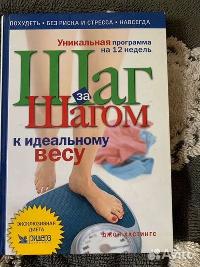 Очень много книг о здоровье, красоте новые