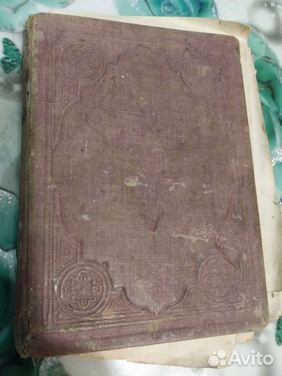 Акафист божественным страстям христовым