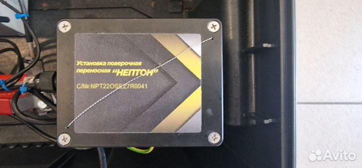 Поверочный комплекс 