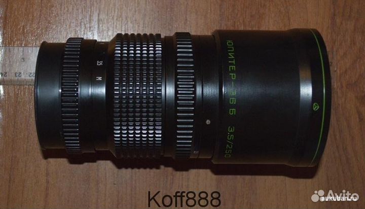 Объектив Юпитер-36В 3.5/250