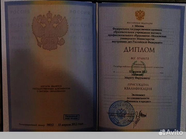 Юрист юридические услуги