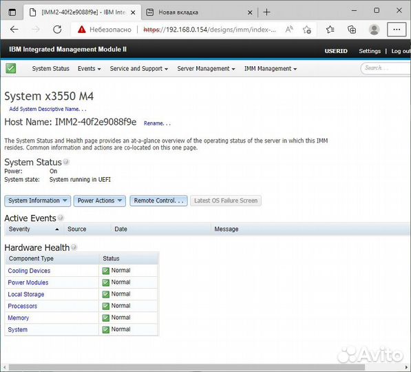 Сервер IBM System x3550 M4