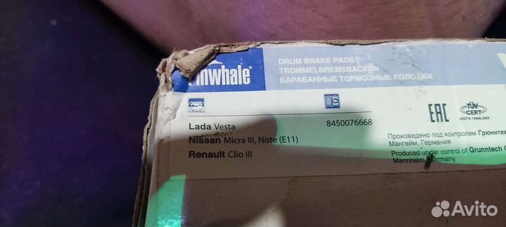 Тормозные колодки LADA Vesta
