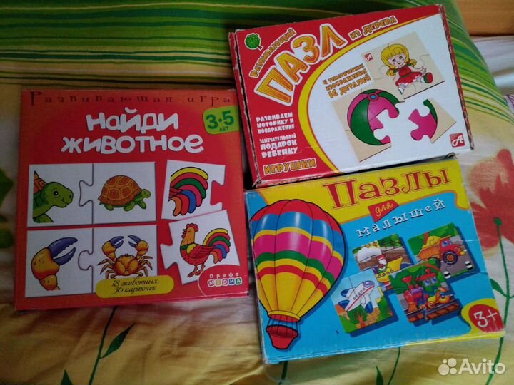 Развивающие игры (первые пазлы)