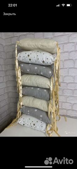 Бортики в кроватку бу