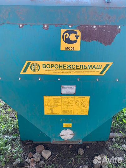 Зерноочиститель Воронежсельмаш МС-4,5, 2013