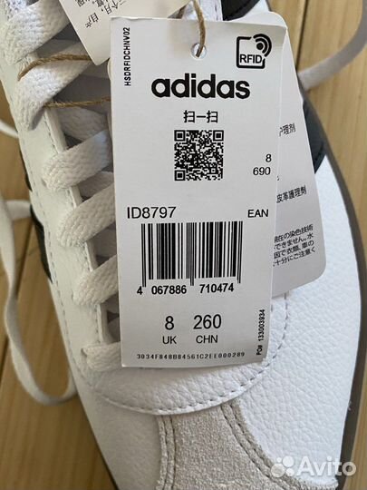 Adidas Court 3.0 Sneaker