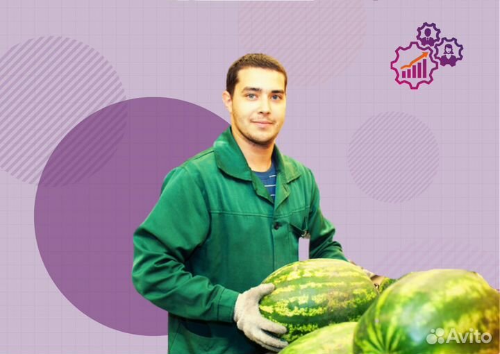 Работник торгового зала (г. Подольск)