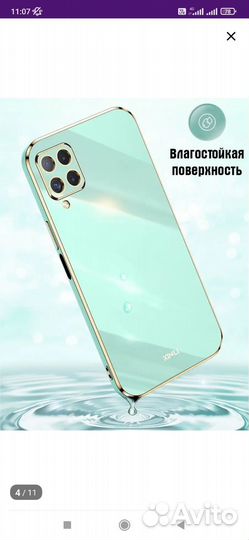 Чехол на samsung A 12