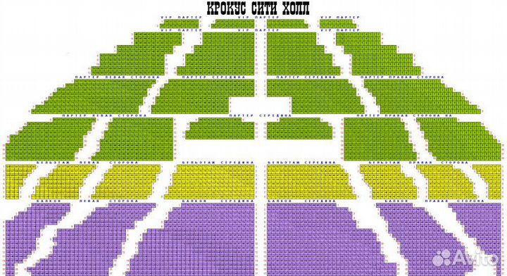 Билеты на концерт памяти Высокого 85 лет 3.12